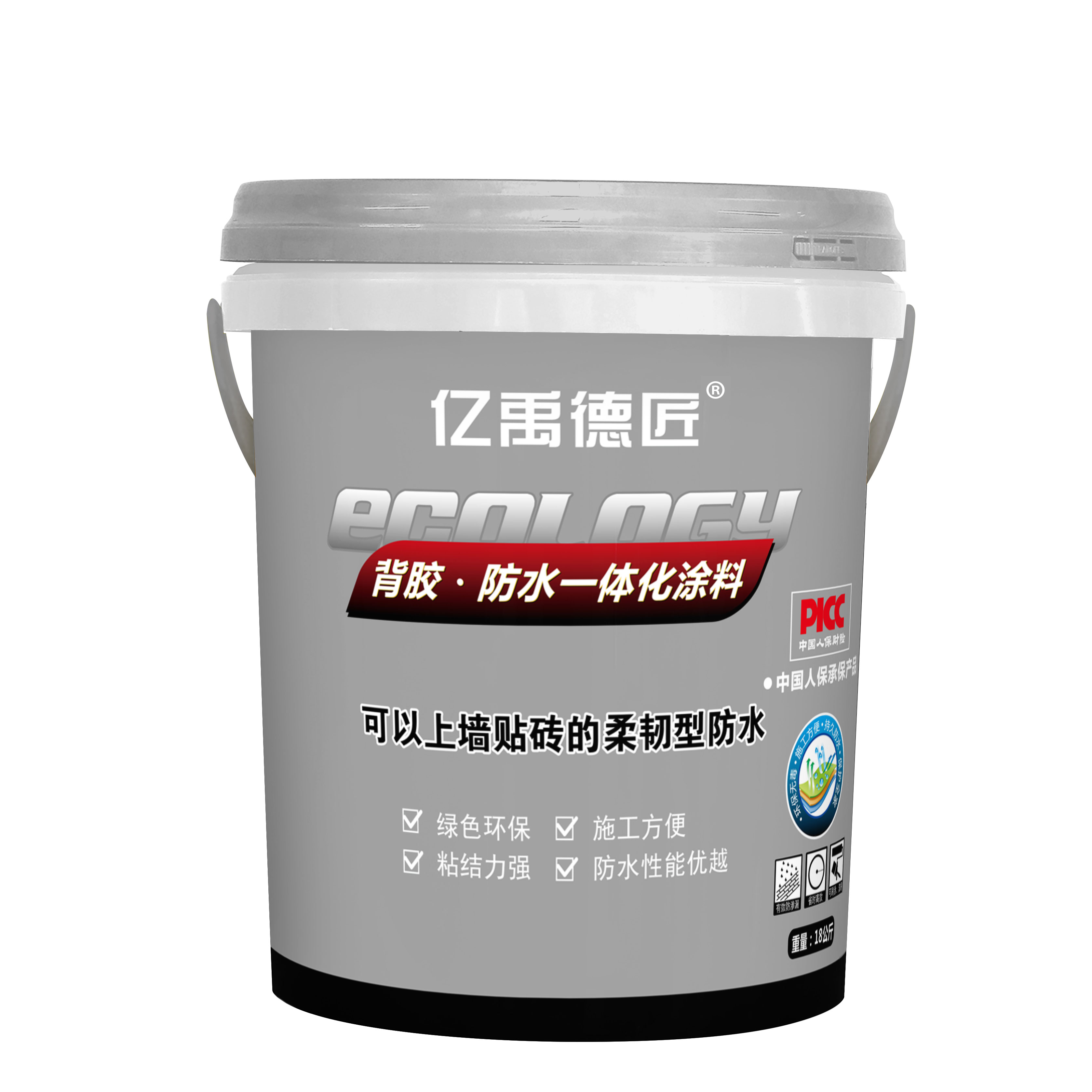 背膠.防水一體化涂料