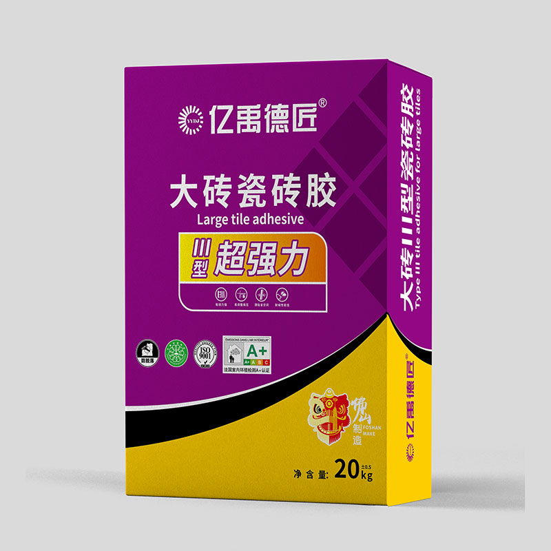大磚瓷磚膠